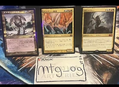 Sliver Overloard Sliver Legion Sliver Hivelord Bundle Mtg ( Not English ) • $130