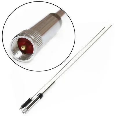 QYT 7900D Quad Band 144/220/350/440MHz 3.0/3.5/4.5/5.5dBi Mobile Radio Antenna • $21.59