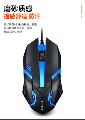 $8.99 • Buy Brand New Volf Optical Game Mouse USB 1200 DPI Corded Gaming LED Lighting Mice
