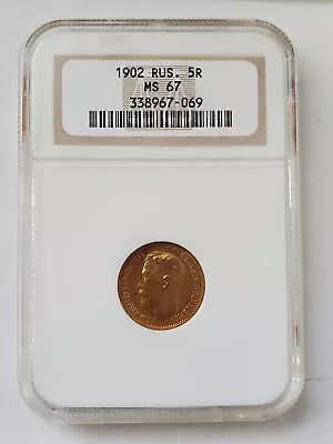 1902 5 Roubles Russia Gold Coin Nicholas II MS 67 #B • $699.99