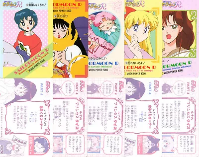 Sailor Moon R Pull Pack Cards YOU PICK Part 4 5 & 6 Amada Vintage Japan • $1.24