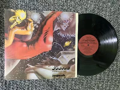 Zodiac Lp Music In The Universe 1983 Melodya N. M USSR Cosmic Music • $24.99