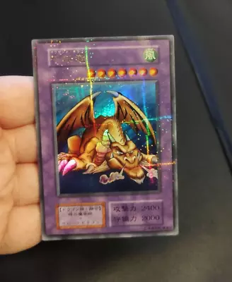 Yu-Gi-Oh! OCG - Thousand Dragon - No Ref - Vol.6 - Ultra Parallel Rare - JAP • £2.99