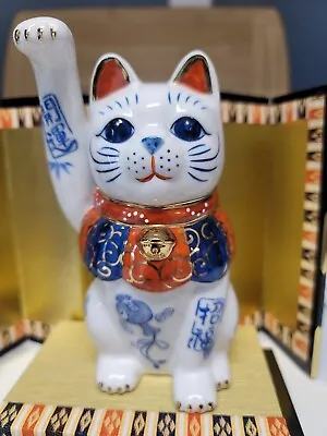 Collectible Kawaii Cute Maneki Neko Japanese Lucky Cat Yakushigama  • $40