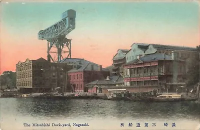 The Mitsubishi Dock Yard Nagasaki Japan C1910 Postcard • $19.95