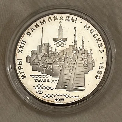 Vintage USSR Soviet Russia Moscow Olympic 1980 TALLINN Silver Coin 5 Rouble 1977 • $35