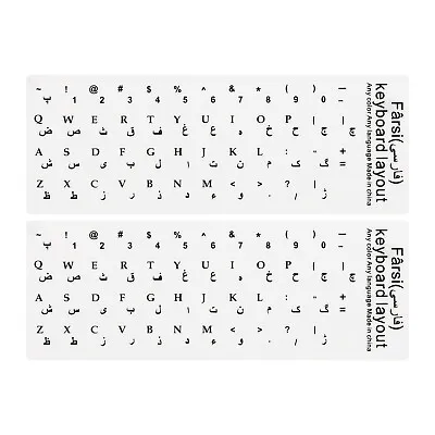 Persian Keyboard Stickers White Background W Black Lettering 2Pcs • $9.16