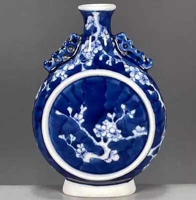 Old China Qing Dynasty Blue White Porcelain Hand-Painted Plum Blossom Brush Pot • $0.01