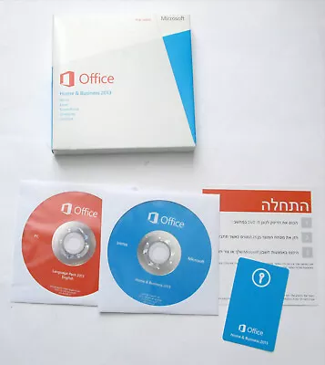 Microsoft Office 2013 HEBREW Home & Business 2013 32bit & 64bit Windows 1 User • $59.99