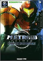 METROID PRIME 2 Dark Echoes Perfect Guide Book Game Cube Japan 2005 Form JP • $64.10