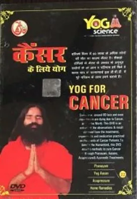 Yoga For Cancer - DVD - Baba Ramdev - NEW - IN ENGLISH / HINDI  YOGA • $8