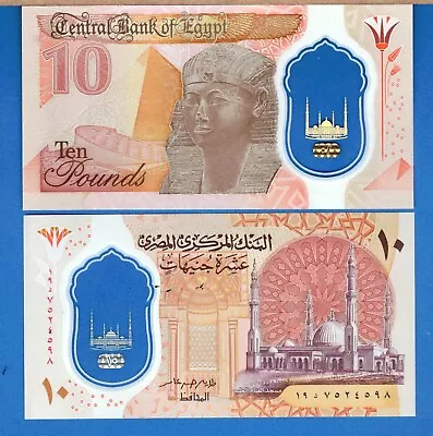 Egypt P-81 10 Pound Year 2022 World Paper Money Uncirculated Banknote • $2.95