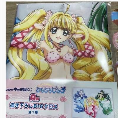 Mermaid Melody Pichi Pichi Pitch X Fukuji 2024 Limited Lucia BIG Cross F/S Japan • $69.99