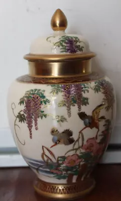 Old Antique Japanese Satsuma Painted Covered Vase Marked On Bottom • $99.99