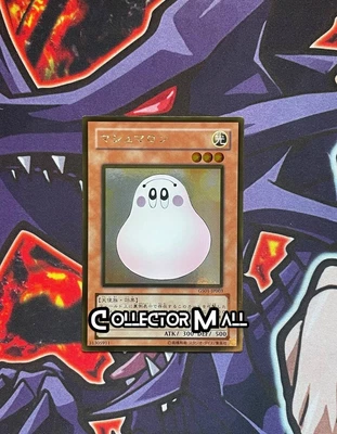 £1.82 • Buy Yu-Gi-Oh! 2011 Gold Series Marshmallon GS01 Japan
