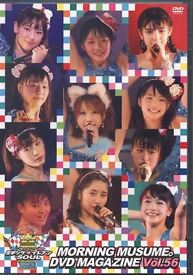 Morning Musume. Morning Musume. DVD MAGAZINE Vol.56 • $50