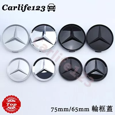 4pcs/set 75mm 65mm Car Wheel Hub Cap Tire Center Rim Cover Cap For Mercedes Benz • $14.65