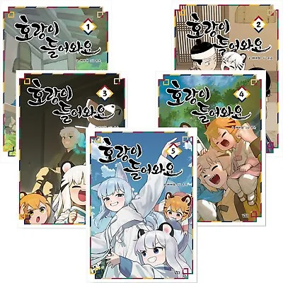 Tiger Coming In Vol 1~5 Set Webtoon Book Manhwa Comics Manga Comedy Fantasy • $127.80