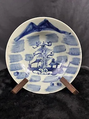 Chinese Antique Ming Dynasty Cobalt Blue & White Porcelain Plate 8.5”D • $329