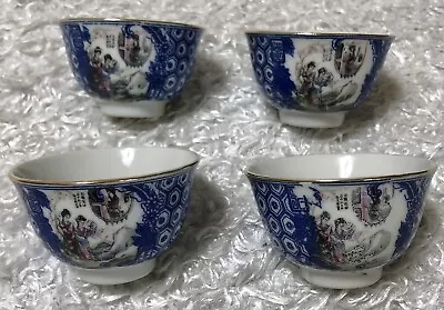 Lot Of 4 Vintage Japan Tea Sake Cups Blue Geisha Design Japanese Set Rare • $17.99