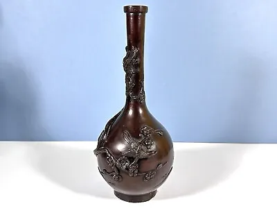 An Antique Meiji Period Chinese Bronze Vase Decorated With Birds And Flowers • £135