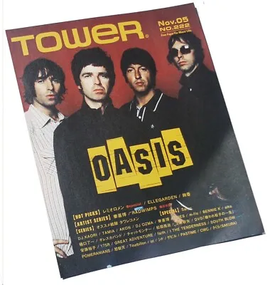 OASIS Tower JAPANESE PROMO ONLY 2005 No. 222 Poster Flyer Mint • £14.95