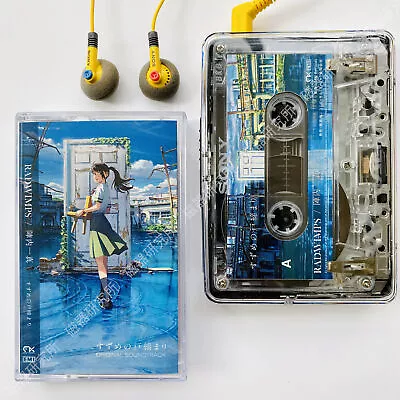Anime Suzume Makoto Shinkai すずめの戸締まりOriginal Soundtrack Cassette Album New Gift • $21.99