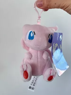 Pokemon Mew Plush Soft Toy Teddy Dangler Key Chain • $12.99