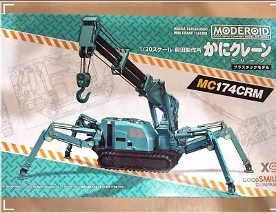 1/20 Maeda Seisaku Mini Crane Green MC184CRM Model Kit Moderoid • $23.22