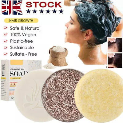 Ginger & Rice Shampoo Soap Bar Moisturizing Anti-Hair Loss Fast Hair Growth • £8.95