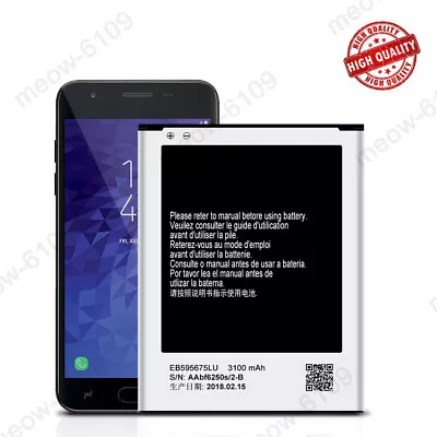 For Samsung Galaxy Note 2 N7100 R950 T889  I317 I605 Battery EB595675LU • $9.99