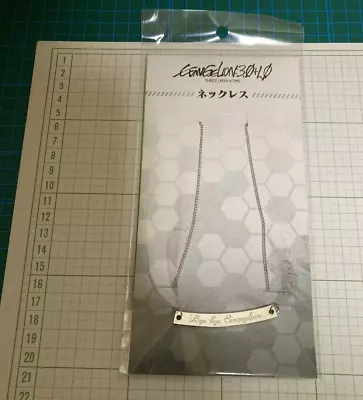 $39.61 • Buy Movic Shin Evangelion Movie Version EVANGELION STORE Necklace Bye-bye Evangelion