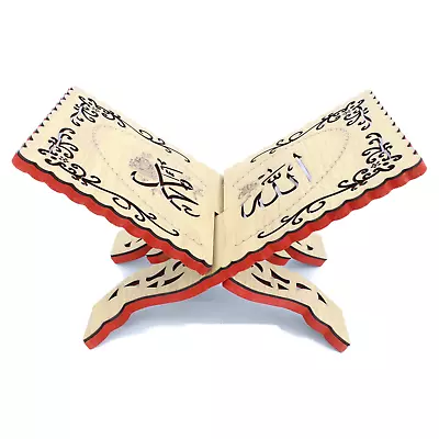 Quran RIHAL REHAAL Wooden Qaidah Stand Gift Book Holder 19cm X 28cm P2 • £11.95