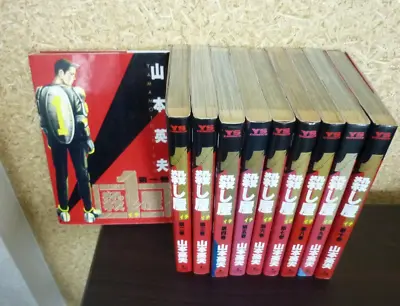 Koroshiya Ichi The Killer  Vol.1-10 Set  Manga Comic Japanese Version • £39.34