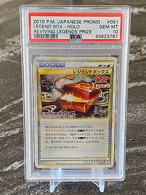 Legend Box PSA 10 051/L-P Reviving Legends Japanese Prize Pokemon Trophy Promo • $466.95