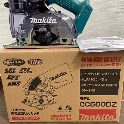 Makita 18V CC500DZ New Dustproof 125mm Circular Saw For Concrete Cut Body Only • $274.53