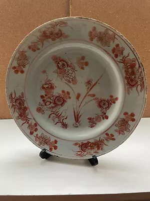 Antique Chinese Flowers Iron Red With Gilding Ogee Plate Early Qing Dynasty • £1.20