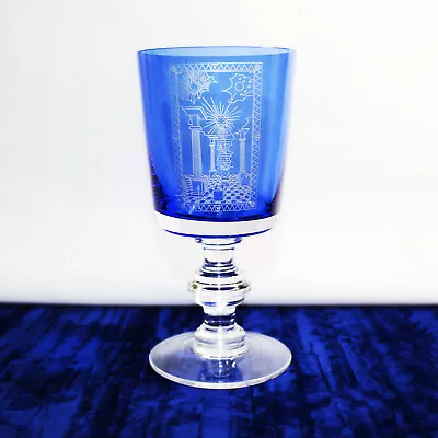 £85.95 • Buy Masonic Tracing Board, Cobalt Regal Wine Glass ~ Finely Engraved ~ Bespoke ~ 