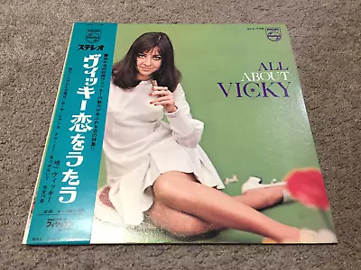 Vicky Leandros: All About Vicky 1968 Philips Japanese 12'' Vinyl Record SFX-7116 • $13.50