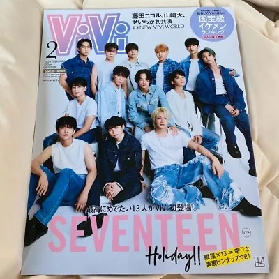 SEVENTEEN Cover  Pin Up ViVi February 2023 Special Edition Magazine Carat Goods. • $41.99