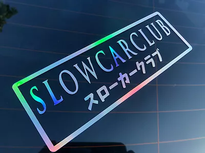 Sticker Holographic Oil Slick Jdm  Japan Turbo Fits Mazda Nissan Toyota Wrx 86 2 • $5.98