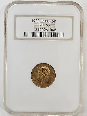 1902 Russia 5 Rouble Ruble Gold Uncirculated Coin MS65 NGC • $540