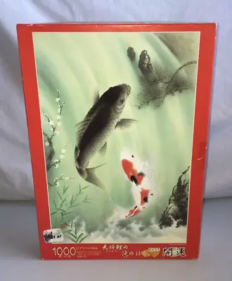 Epoch Puzzle Married Carp Koi 1000 Pieces Japanese • $10