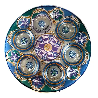 Beautiful Passover Seder Glass Plate By Nahariya Glass - MADE In  ISRAEL 13 3/4  • $102.95