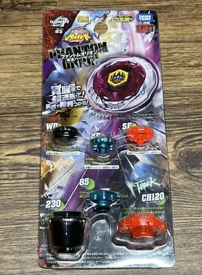 Phantom Orion Parts WBBA Beyblade Metal Fight Set Takara Tomy - New • $49.99