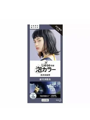 [LIESE] Prettia Kao Natural Design Foamy Creamy Bubble Hair Dye Color Dark Nary • £18.99