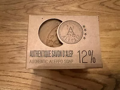 Authentic Natural Laurel Soap 12% Laurel (200gr) • £2