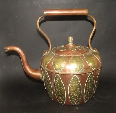 Antique Large Teapot Copper Riveted And Brass Islamic North African T Pot • $182.99