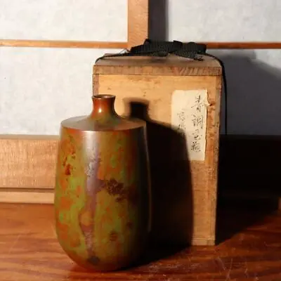 Japanese Bronze Flower Vase TAKAHASHI KEITEN Living National Treasure W / Box • £110.84