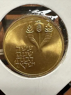 1964 Bank Of Israel 10th Anniversary 50 Israel Pounds .917 Gold Coin - 13.34 Gr • $1155